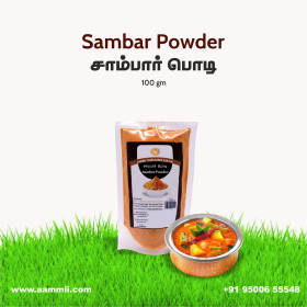 sambar powder , these are on the grass